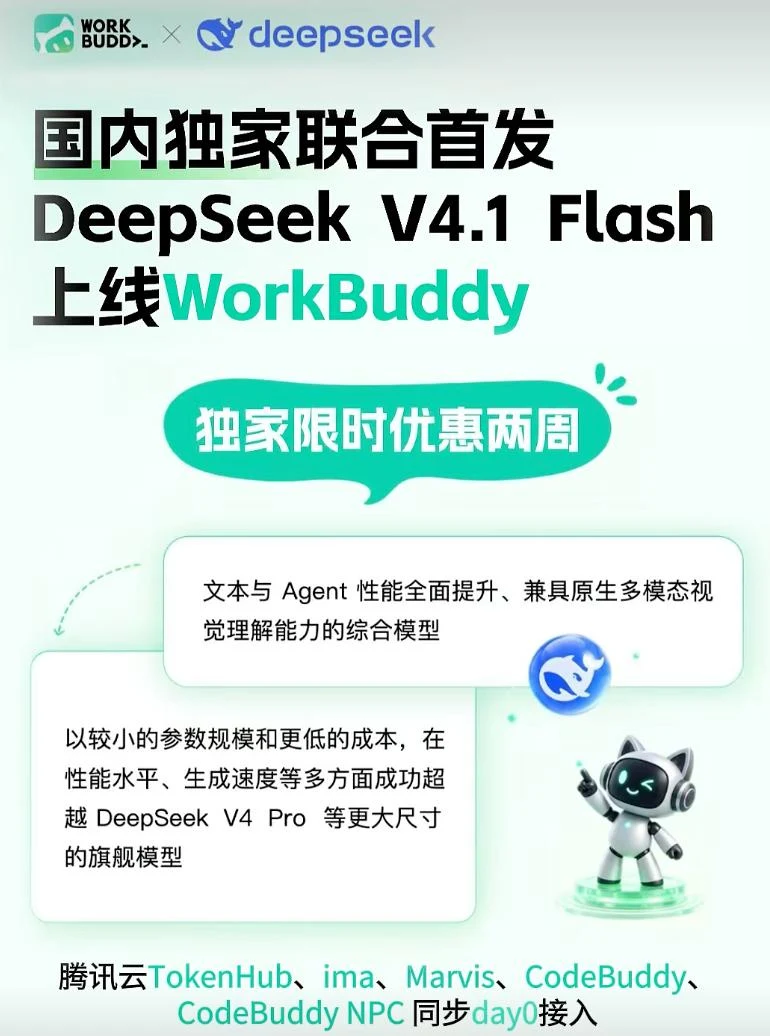 雾中栈道第四站：DeepSeek Harness实木牌景观
