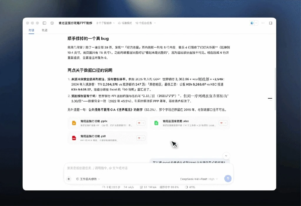 MLA多头潜在注意力实木牌解说