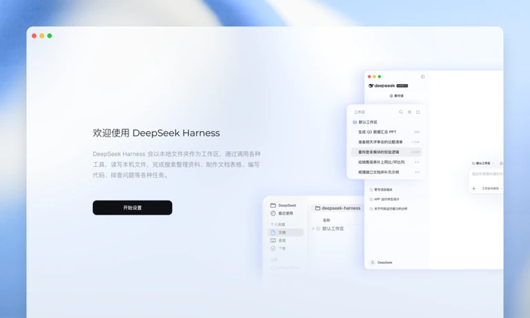 DeepSeekMoE无辅助损耗负载均衡木牌