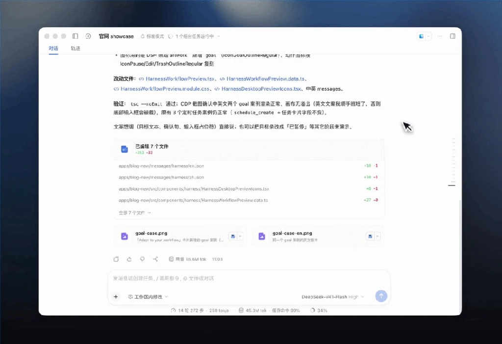FP8混合精度训练与MTP多词元预测木牌